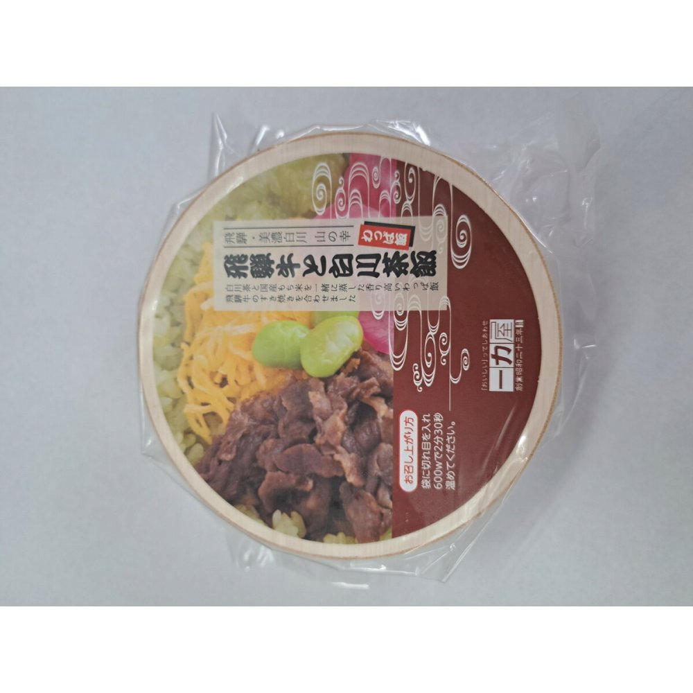 岐阜 一力屋 飛騨 美濃白川 山の幸 わっぱ飯 詰め合わせ 4種セット 弁当 ごはんもの レンチン 温めるだけ 岐阜県産 米