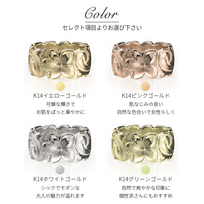 オーダーメイド ハワイアンジュエリー リング 刻印 無料 誕生石入れ可 1号～27号 K14ゴールド 極太リング 幅広リング 幅10mm ギフト対応可 結婚指輪 指輪 オーダーメード メンズ レディース 誕生日 プレゼント【品番：KJGR-110】
