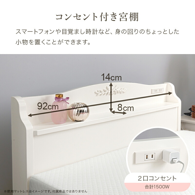 組立簡単 シングル 木製 すのこ 2口コンセント付き 棚付き 宮棚 床下収納 天然木 耐荷重200kg スノコ床 新生活 フレーム 引っ越し 子供部屋 スノコ ロータイプ フロア スリム コンパクト 頑丈 丈夫 寝室 一人暮らし