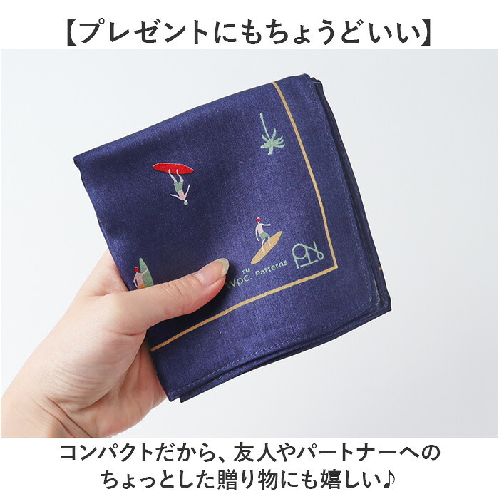 Wpc. Patterns ワールドパーティ ハンカチ 通販 メンズハンカチ 大判ハンカチ お弁当包み WPC ランチクロス 綿 綿100% かわいい 可愛い かっこいい メンズ レディース 男女兼用 ユニセックス おしゃれ オシャレ 贈り物 ギフト