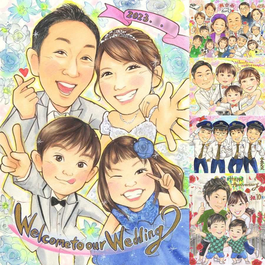 結婚記念日のお祝いに、大切な人に似顔絵を贈りませんか。 ウェルカムボード 似顔絵 贈り物 ギフト 名入れ プレゼント 手描き 結婚記念日 ウェルカムボード 記念 挙式 お祝い 家族 カップル 同僚 友達 友人 修正無料 名入れ 下書き確認 実績多数 宝物 似てる 親孝行 結婚式 一生もの 宝物 ウェディング 贈答品 応援 古希祝い お祝い返し 感謝 大人数 ホワイトデー オーダーメイド 還暦祝い