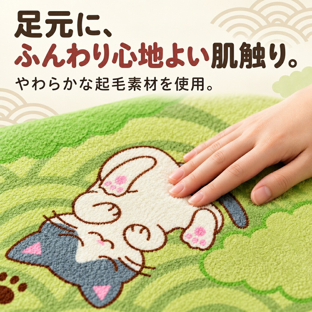 キッチンマット（お昼寝にゃんこ）