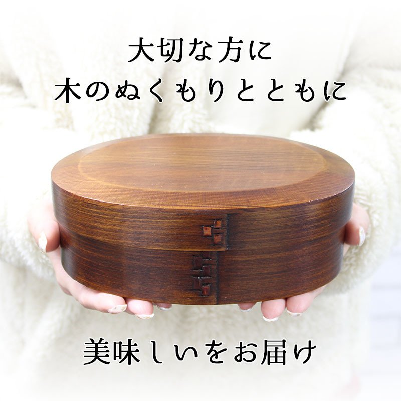 曲げわっぱ わっぱ弁当箱 弁当箱 お弁当箱 まげわっぱ 700ml セット 大人 かわいい おしゃれ ゴム 仕切り 1段 遠足 運動会 軽量 女子 スリム 男子 男性 女性 メンズ 大容量 バンド わっぱ 日本製 丸型 サンドイッチ