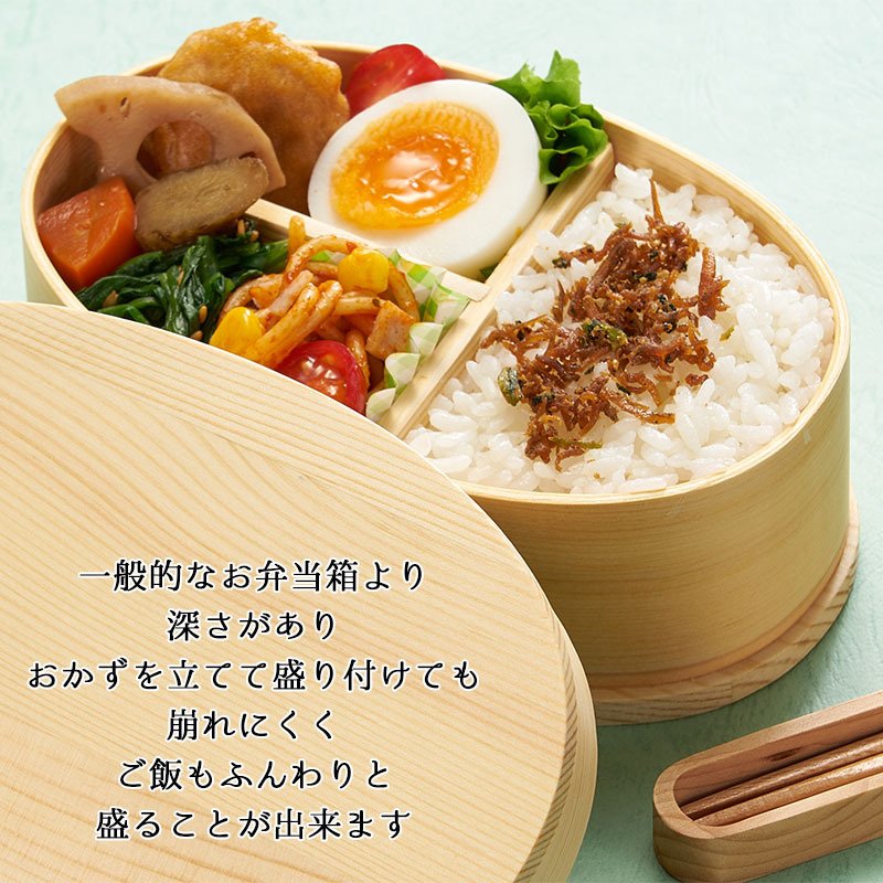曲げわっぱ わっぱ弁当箱 弁当箱 お弁当箱 まげわっぱ 500ml セット 大人 かわいい おしゃれ ゴム 仕切り 1段 遠足 運動会 軽量 女子 スリム 男子 男性 女性 メンズ 大容量 バンド わっぱ 日本製 丸型 サンドイッチ