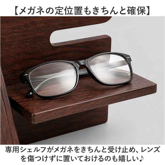 スマホスタンド 木製 通販 卓上収納 デスクオーガナイザー スマホ置き 携帯置き 収納スタンド 小物置き メガネ 眼鏡 腕時計 スマホ 携帯 充電 机上 インテリア 男性 贈り物 プレゼント 父の日 おしゃれ オシャレ