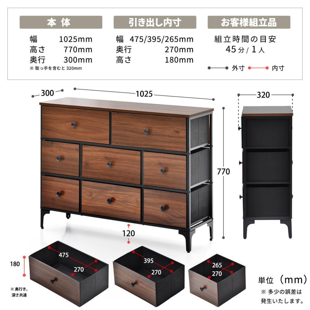 ターンチェスト 3段 8杯 RVLS0286 不織布チェスト 幅102.5cm 奥行30cm 高さ77cm 収納 木目柄 リビング収納 北欧 アメカジ ヴィンテージ 小花柄 ボタニカル 木製天板 軽量 大容量 新生活