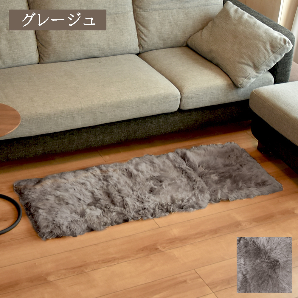 【アウトレット価格】ムートンロングシートクッション グレー ベージュ グレージュ パープル ピンク ミントグリーン ネイビー ムートン クッション シートクッション 40×120cm 送料無料 きれい あたたかい 高級 長毛 毛皮 ロング シート リアルファー ファー