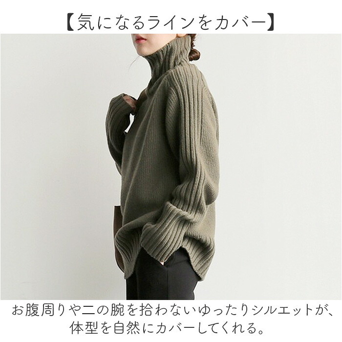 ニット レディース 通販 セーター ハイネック タートルネック リブニット ニットトップス ニットセーター プルオーバー トップス 長袖 秋冬 秋 冬 きれいめ 無地 シンプル かわいい おしゃれ レディースファッション