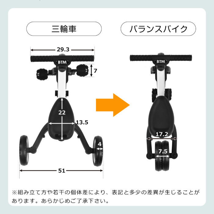 三輪車 かじとり 押し棒付き 折りたたみ 4WAY 子供用三輪車 乗用玩具  手押し ランニングバイク キックバイク キッズバイク サドル 足けり ペダル付き コントロールバー 舵取り 1歳 2歳 3歳 幼児 自転車 おしゃれ コンパクト 軽量 男の子 女の子 誕生日 プレゼント ギフト
