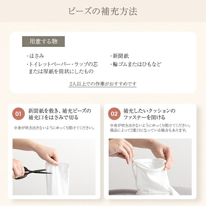Neochill ネオチル 補充用ビーズ 350g ビーズクッション 補充ビーズ 詰め替え 中身 追加ビーズ へたらない クッション用 0.5mm 0.8mm マイクロビーズ パウダービーズ 発砲ビーズ 極小 詰替用
