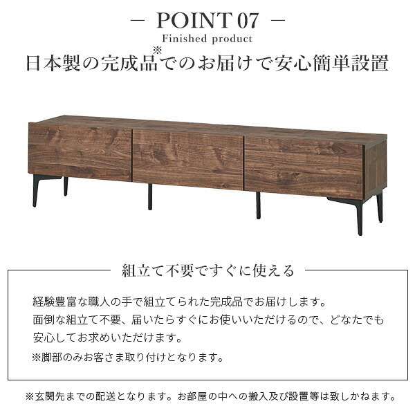 テレビボード 板扉/幅120cm テレビ台 ローボード TVボード 国産 日本製 セミ完成品 リビングボード テレビラック リビング収納 TV台 AVボード おしゃれ ナチュラル ウォールナット ブラウン オーク ホワイト ヴィンテージ〔テレビ台FV〕
