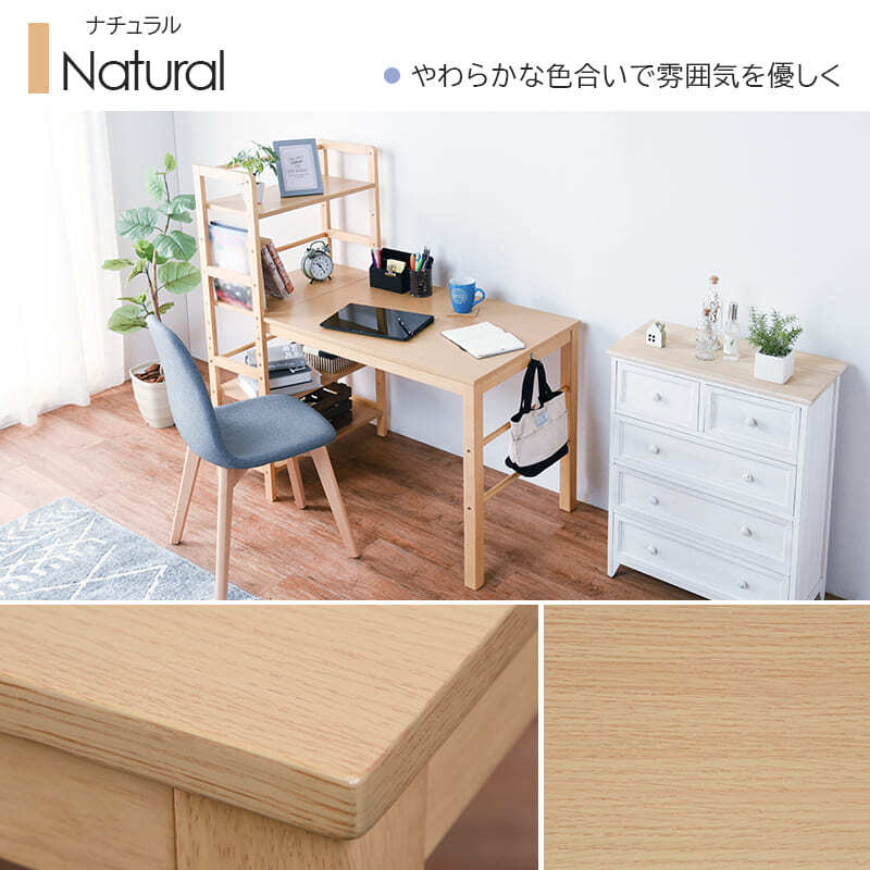 デスク チェア パソコン 棚付 幅120cm VD-7376 机 本棚 PC パソコン机 学習机 学習 ワーク システム 収納棚 ラック シェルフ 木製 新生活