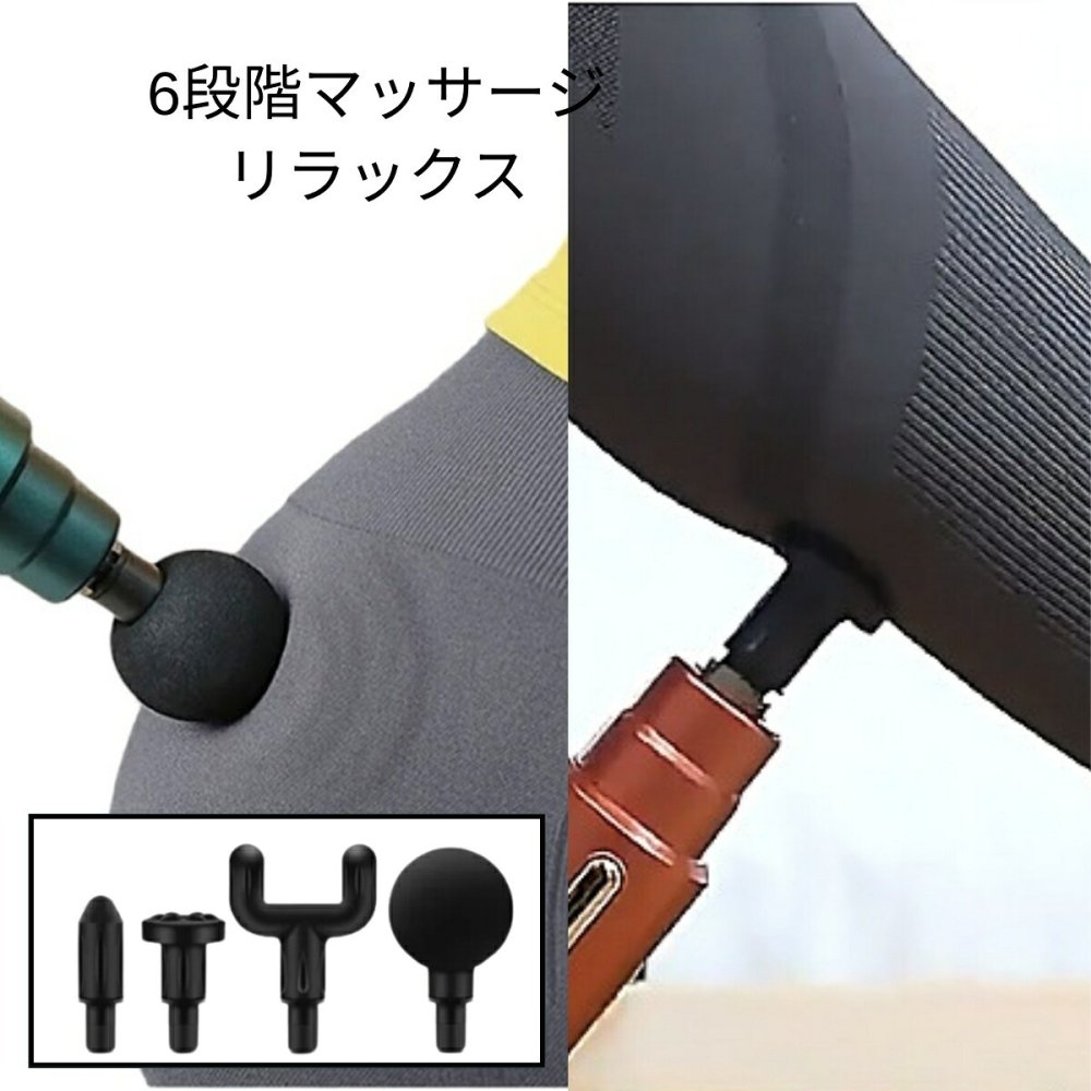 筋膜リリースガン ミニ マッサージガン 軽量 小型 静音 肩こり 首こり 腰痛 筋肉 リラックス ハンディ ガン 振動マシン プレゼント 実用的 健康グッズ 父の日 ギフト