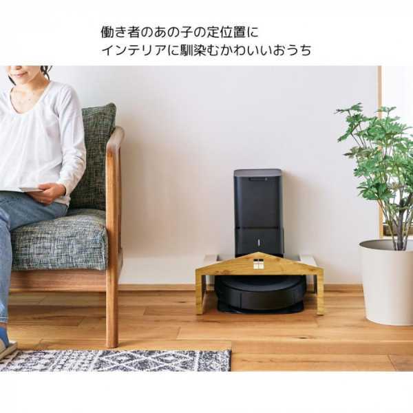 お掃除ロボットハウス ロボット掃除機 収納 ステーション おしゃれ ナチュラル ウッド 木目調 ロボット掃除機隠し 収納ボックス 基地 隠せる インテリア 北欧風 収納庫 掃除機スタンド セトクラフト