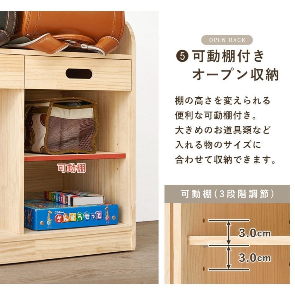 ランドセルラック　子供部屋　キッズファニチャー　サイドフック　教科書　収納棚　引出し　制服　帽子　かばん　掛け　入園　入学　祝い