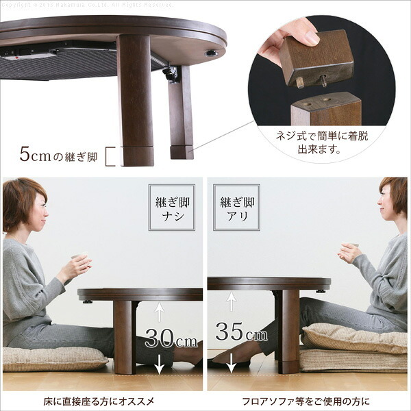 こたつ フラットヒーター折れ脚こたつ-エッグ&ビーンズ 120×90cm フラットヒーター 折脚 継ぎ脚 高さ調整 テーブル ローテーブル 炬燵 コタツ ナチュラル 天然木 木製 日本製 国産 テレワーク リモートワーク 在宅ワーク 新生活