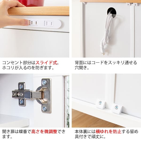 食器棚 キッチン収納 完成品 キッチンカウンター 引き出し KC-207-K 棚 開き戸 収納 Semplice センプリチェ 耐熱性 タイル キャビネット コンパクト 幅60 キャスター付 レンジ台 おしゃれ かわいい ホワイト 新生活
