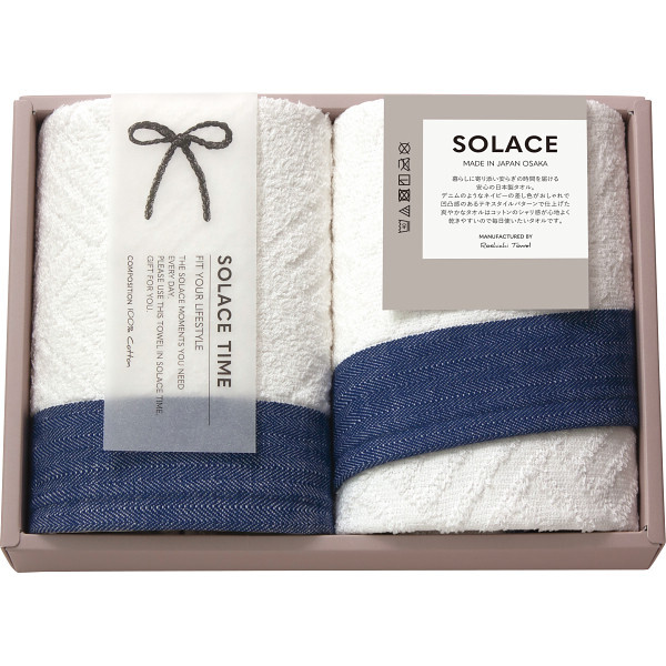 【直送】SOLACE ソラス 日本製 フェイスタオル 2枚セット [26-2827-035] 83020 コットンのシャリ感 爽やかなテキスタイルデザイン タオルギフト ギフト プレゼント 贈り物 内祝い お返し お祝い