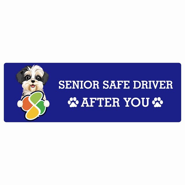 カーサイン 高齢者マーク SENIOR SAFE DRIVER マルックス ステッカー シール 長方形 20x6.7cm 肉球 日本製 車