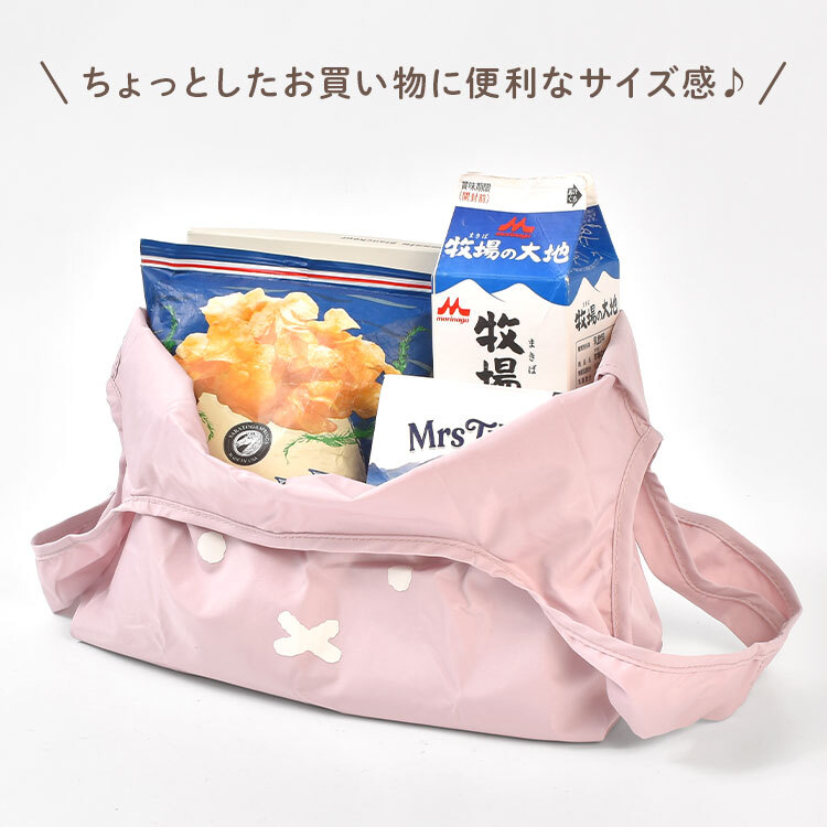 ミッフィー エコバッグ miffy カラビナ ポーチ付き 折りたたみ コンパクト 軽量 マチ付き おしゃれ かわいい 買い物袋 買い物バッグ ショッピングバッグ トートバッグ ピンク アイボリー シンプル 旅行 サブバッグ キャラクター うさぎ 女性 プチ ミニ ギフト プレゼント