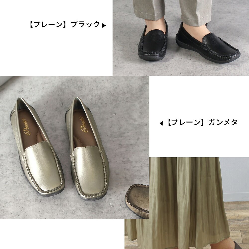 スリッポン レディース フラットシューズ ぺたんこ ローファー ドライビングシューズ 痛くない 柔らかい ゆったり モカシン カジュアル 履きやすい ビット付き おしゃれ ローヒール 仕事 Parade