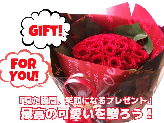 クリスマスプレゼント 彼女 人気 枯れない ミニ赤バラ 花束 赤薔薇 20本使用 プリザーブドフラワー ミニ花束 枯れずにいつまでもキレイな赤バラ プリザーブドフラワー