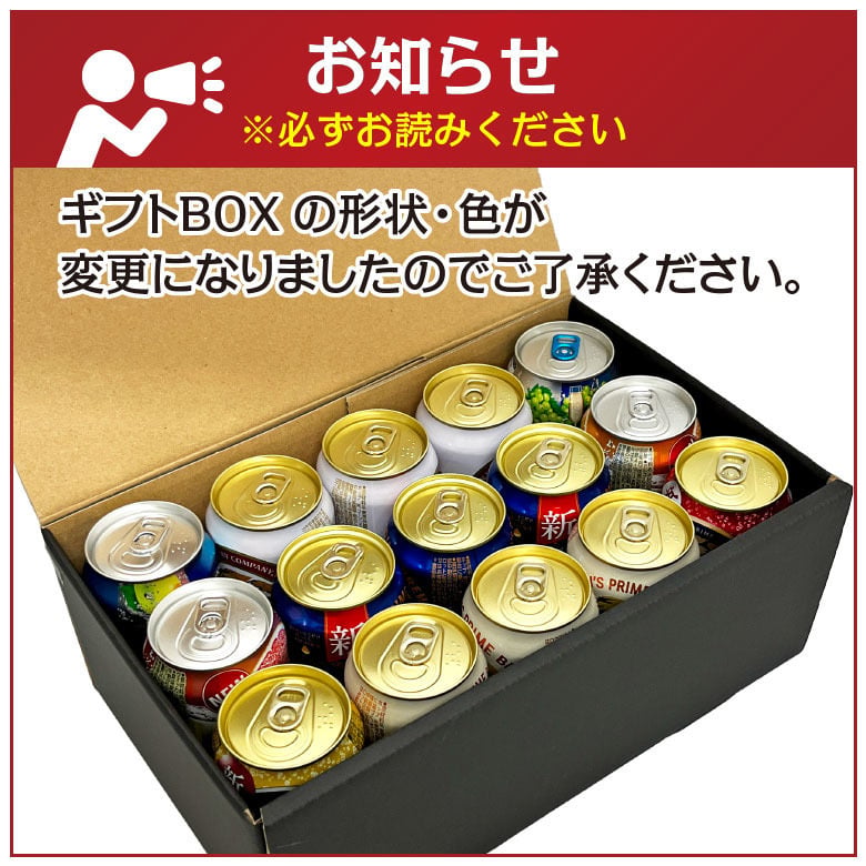 キリン ビール ＆ チューハイ 飲み比べ 15本 セット 誕生日プレゼント お歳暮 お供え　詰め合わせ ギフトセット 一番搾り  一番搾り糖質ゼロ 氷結 特製サワー 本搾り など 出産 お祝い 内祝い お返し 送料無料対象外地域有【包装済】