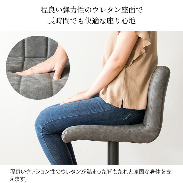 チェア 椅子 バー Passe（パッセ）バー カウンター ヴィンテージ 背もたれ付き ハイスツール カウンタースツール ガス圧昇降 ハイ カフェスツール イス キャメル ダークグレー グリーン ブラウン 新生活