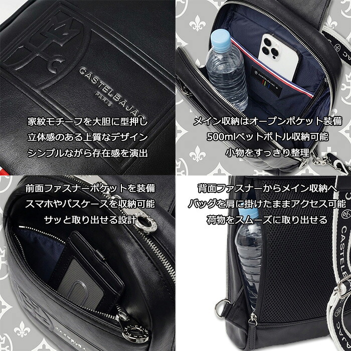 カステルバジャック CASTELBAJAC ルポ2 ワンショルダーバッグ 078911 78911