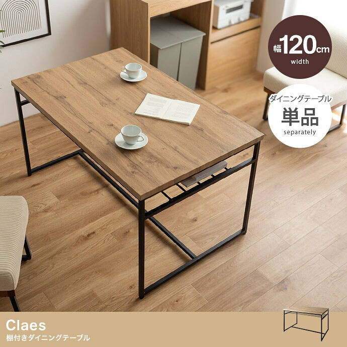 ダイニングセット ダイニングテーブルセット 4点セット 食卓 テーブル 机 一人掛け ベンチ 長椅子 チェアー 椅子 イス シート 腰掛け スツール 収納 棚付き 長方形 角型 コンパクト 小さめ 食卓セット テーブルチェアセット 家具 インテリア 用品