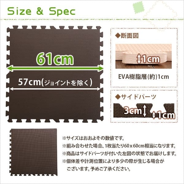 ラグ カーペット ジョイントマット サイドパーツ付き 64枚セット 大判60cm 「キッチンマット マット タイルマット 難燃 プレイマット 玄関マット 傷防止 バスマット 当日発送