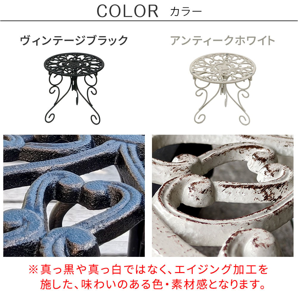 ガーデン エクステリア アイアン製プランタースタンド 脚付き ロータイプ「DECOR」(デコール) IF-N0038 高さ27cm 花台 鉢置き 鉢 プランター フラワースタンド スタンド ボード 鉄製 スチール おしゃれ 室内 インテリア