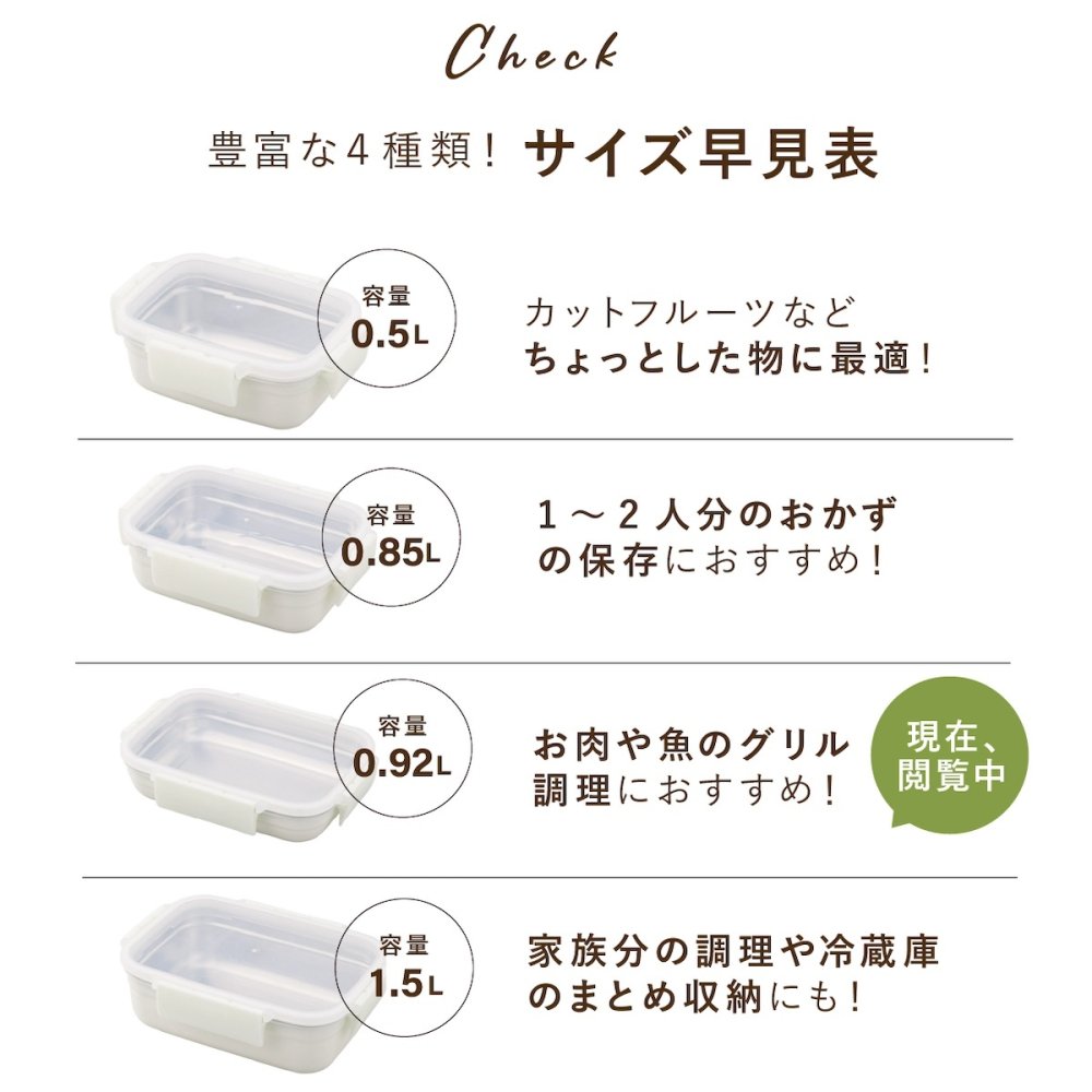 保存容器 0.92L ククナキッチン MEAL BOX ミールボックス ステンレス 電子レンジ対応 オーブン グリル 食洗機 冷凍 冷蔵 4点ロック 抗菌 ニオイ移りしにくい キムチ カレー 作り置き 920ml KKN-SC092 新生活 ギフト
