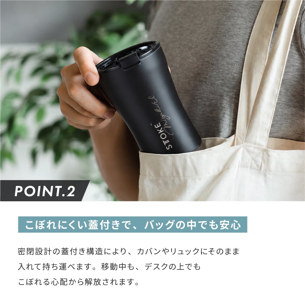 名入れ タンブラー ストーク STTOKE 名入れ 名前入り タンブラー Sサイズ 8oz 240ml  漏れない 蓋付きタンブラー 保冷タンブラー 保温タンブラー ステンレスタンブラー スリムタンブラー おしゃれ タンブラー こぼれない タンブラー蓋付き 水筒 タンブラー デスクタンブラー オフィス 持ち運び タンブラー 2way 密閉タンブラー
