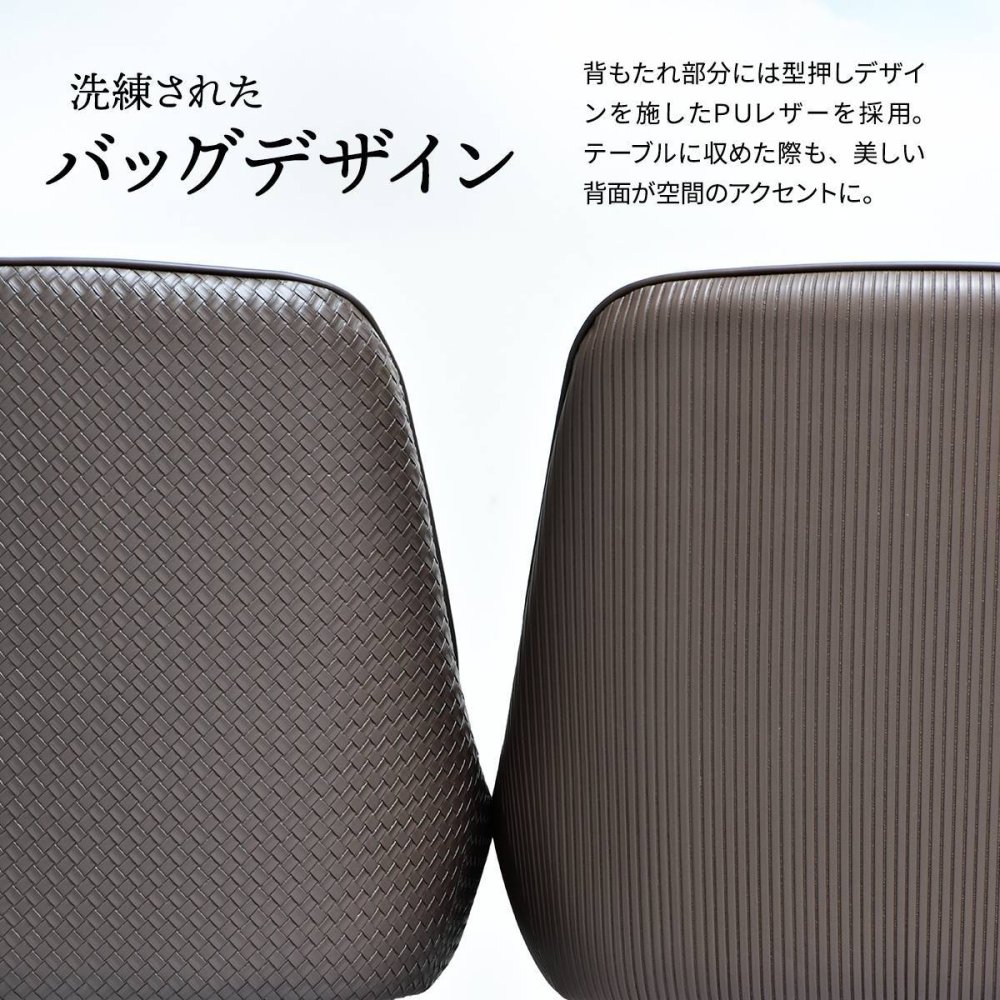 型押しダイニングチェア Alterna 2脚セット ONCH0295 回転チェア チェア シンプルスタイル モダン 角型 スチール PUレザー シンプル 回転椅子 ダイニングチェア 回転式チェア 回転ダイニングチェア ２Pセット イントレチャート