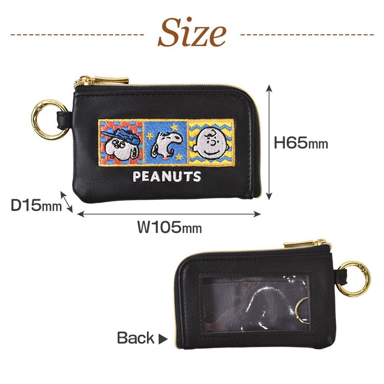 スマートキーケース スヌーピー キャラクター レディース メンズ かわいい 窓付き 車 鍵 免許証 カード収納 鍵入れ キーホルダー カラビナ付き スマートキーカバー カーキーホルダー カーキーケース おしゃれ オラフ ブラック レッド ブラウン 車グッズ SNOOPY PEANUTS