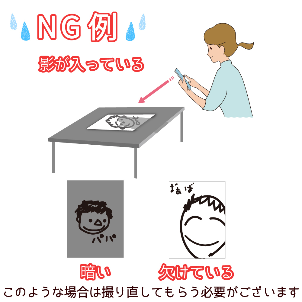 名入れ プレゼント ギフト にがおえ タンブラー 450ml｜似顔絵 おえかき ステンレスタンブラー ビール こども 子供 息子 娘 イラスト 絵 絵描き 手描き 保温 保冷 アウトドア 持ち運び 還暦祝い 誕生日 孫から 祖父 祖母 義母 義父 敬老の日 父の日 母の日 オリジナル