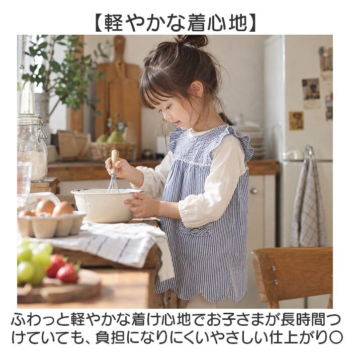 子供用エプロン 女の子 通販 エプロンワンピース キッズスモック 100cm かわいい フリル袖 キッズエプロン 幼稚園保育園 子供服 お食事エプロン フリルエプロン 子どもエプロン クスグルジャパン 入園祝い お誕生日プレゼント ワンピースエプロン