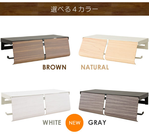 トイレットペーパーホルダー TEER（ティール） 幅25×奥行き10×高さ8cm スチール 完成品 ナチュラル ブラウン tp-900m【北海道・沖縄離島以外 】木目柄 おしゃれ 2連 アイアン 北欧トイレットペーパースタンド
