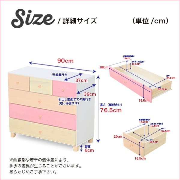 ラック インテリア 収納 タンス チェスト 天然木 ローチェスト 子供部屋 完成品 日本製 幅90cm 桐 4段 オシャレに可愛く収納 リビング用 petora ペトラ 新生活