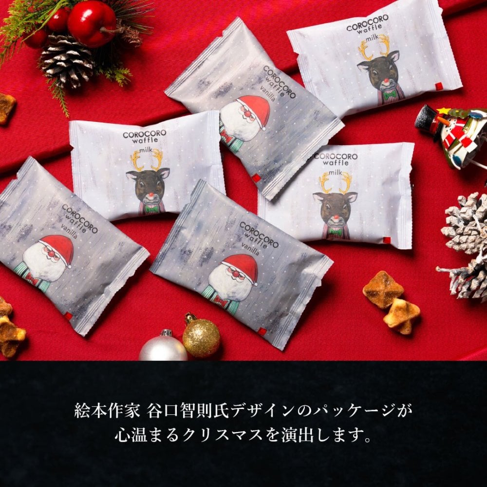 【11/2～お届け】【ポスト投函】【送料無料】クリスマス コロコロワッフル パック バニラ5袋 セット クッキー  可愛い焼菓子 プチギフト メール便 スイーツ 焼き菓子 パーティー  お祝い おめでとう R.L エール・エル 絶品 人気 ランキング おしゃれ 可愛い 大人 子供 ギフト 贈り物 お取り寄せ スイーツセット