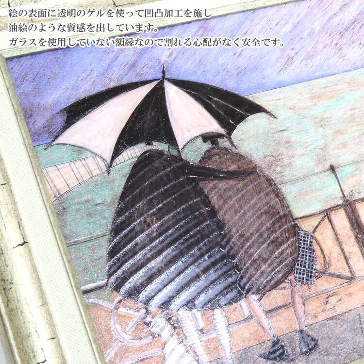 送料無料 ユーパワー アートフレーム サムトフト ワンダフル ライフ ST-08030 絵 絵画 雲 空 犬 イヌ dog サム トフト