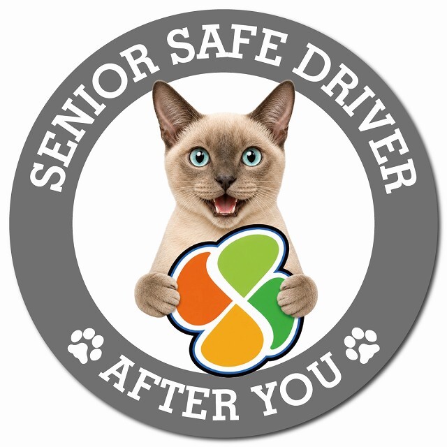 カーサイン 高齢者マーク SENIOR SAFE DRIVER トンキニーズ マグネット 強力 直径13cm 肉球 日本製 車 ステッカー