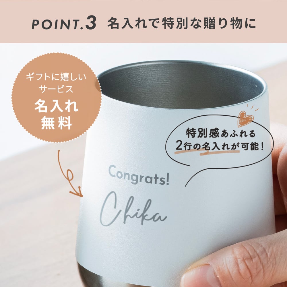 名入れ タンブラー プリザーブドフラワー 花 ギフトセット 310ml 真空断熱 保温 保冷 ステンレス サーモ マグ 名前入り 刻印 誕生日 送別品 退職祝い 記念品 結婚祝い 男性 女性 母の日 クリスマス ギフト プレゼント 贈り物 即日発送