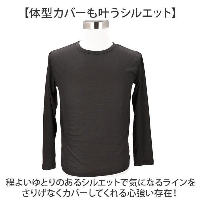 メンズファッション 通販 無地カットソー ロングスリーブ クルーネックTシャツ インナーウェア カジュアルシャツ シンプルデザイン コットン素材 メンズ 春秋冬トップス 紳士カジュアル おしゃれ ベーシックインナー 部屋着ルームウェア 丸首 カジュアル