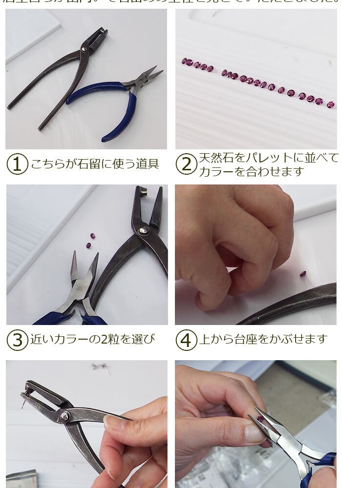 セカンドピアス つけっぱなし ピアス 天然石 6月 誕生石 4mm ブルームーンストーン 軸太 ロングポスト 金属アレルギー対応 ステンレス 医療用 サージカル 片耳 1個
