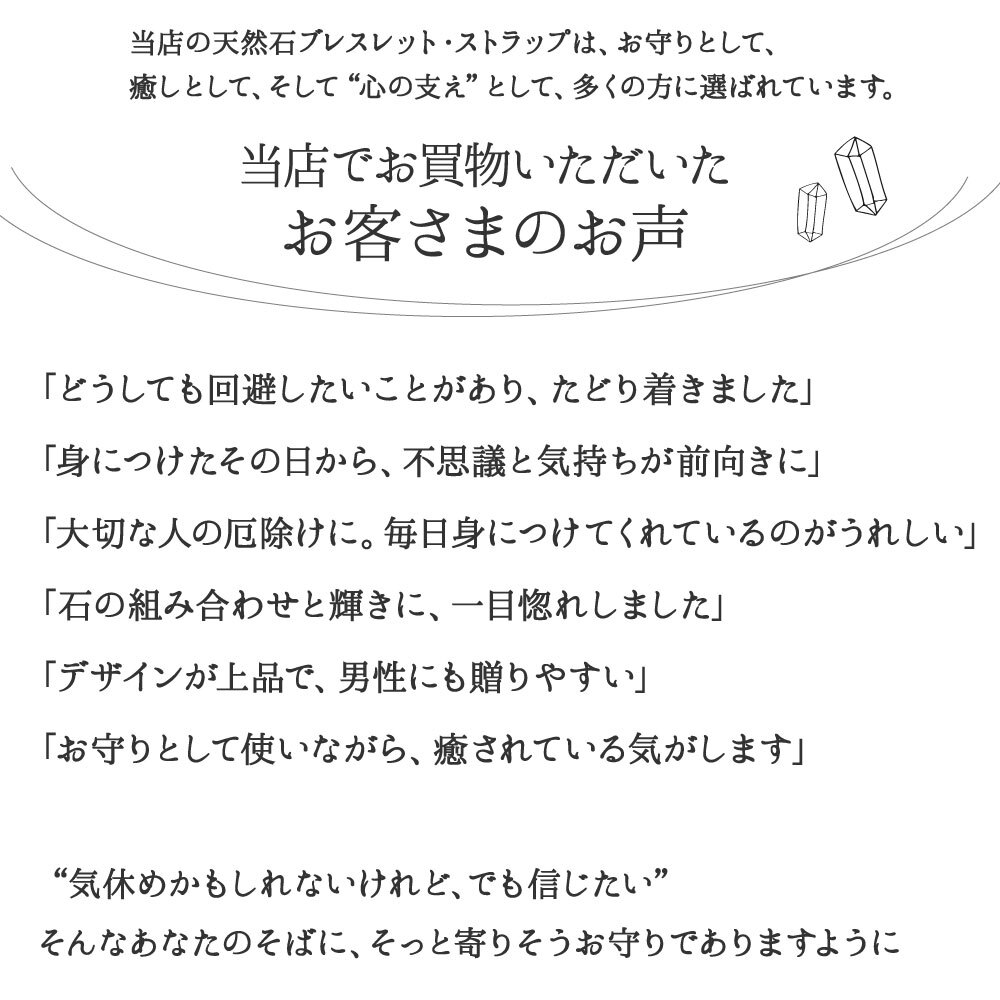 【全24種類】パワーストーン お守り チャーム 天然石 24種類 願掛け 開運 金運 恋愛運 健康運 厄除け 魔除け 合格祈願 水晶 モリオン ルチルクォーツ ラピスラズリ ローズクォーツ ギフト プレゼント お手頃価格 ギフト プレゼント 会社 友人 家族への贈り物に