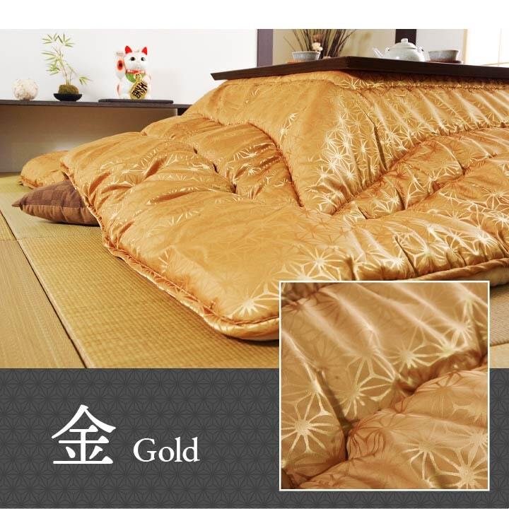 こたつ布団 洗える 長方形 国産 掛け単品 高級感 ジャガード 約205×245cm 高級感のある 洗える日本製こたつ布団 ポリエステル 綿 フランネル こたつ掛布団 こたつふとん コタツ掛け布団 コタツ掛布団 こたつ用品 冬用 冬物 寝具 寝室用品