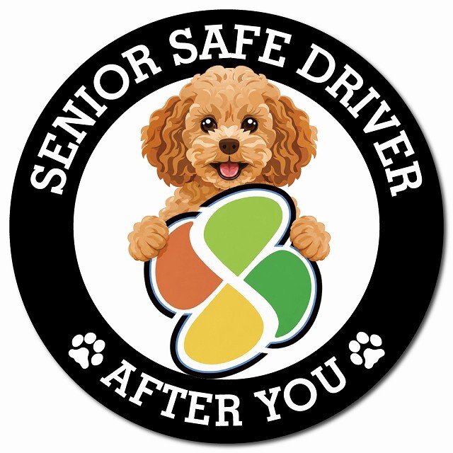 カーサイン 高齢者マーク SENIOR SAFE DRIVER キャバプー マグネット 強力 直径13cm 肉球 日本製 車 ステッカー
