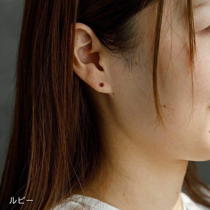 もうタオルをひっかけない！セカンドピアス 天然石 ルビー サファイア 3mm K18 フクリン 【品質保証書つき】 ピアス 金属アレルギー 18金 18K 日本製 片耳 プレゼント